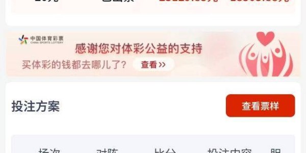 周日019【德甲】拜仁慕尼黑VS霍芬海姆，比赛预测，比分预测，最后附带比分