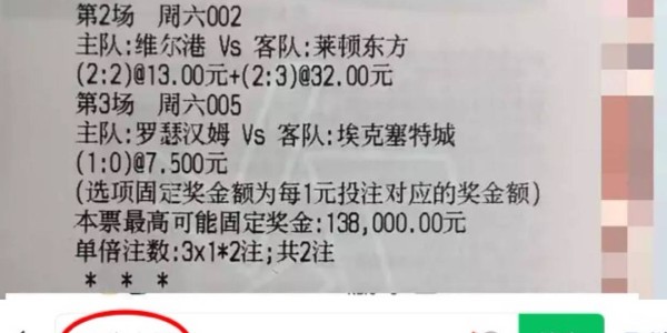 德甲焦点： 云达不来梅VS柏林联合，赛前全方位分析及比分预测