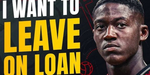 曼联新帝星申请租借离队被拒，曝拉爵愿4500万出售！青训缺陷再次暴露