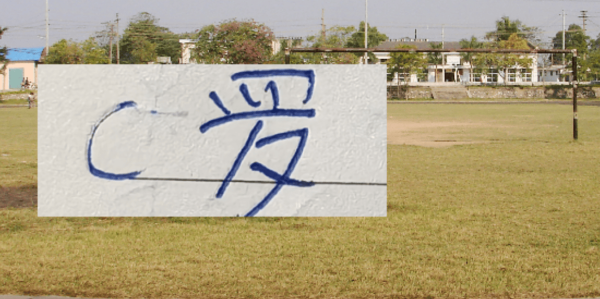 李昊得到切尔西传奇门将祝福！40岁的C罗多项生理指标逆生长