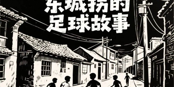 欧冠：利物浦vs巴黎圣日耳曼