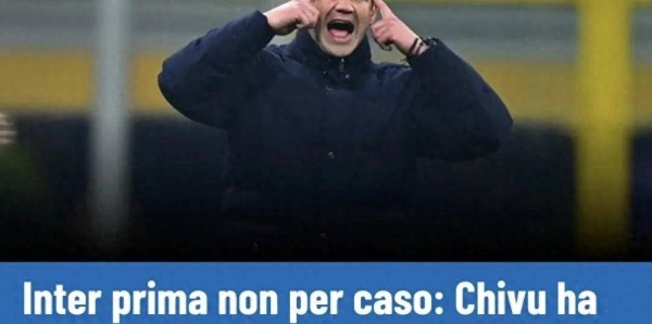 国米排名意甲积分榜第一并非偶然，齐沃手握三大武器击败强敌