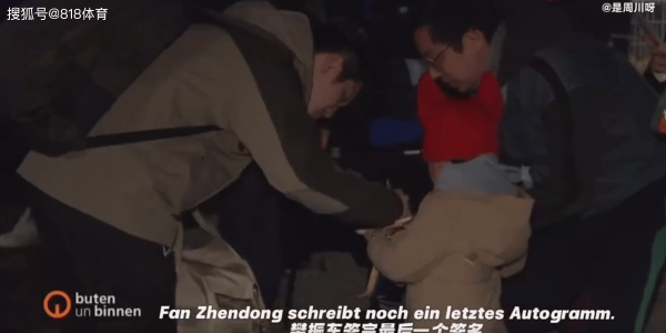 忙碌!樊振东结束德甲征程回归备战全运,12月打完乒超总决赛回德国