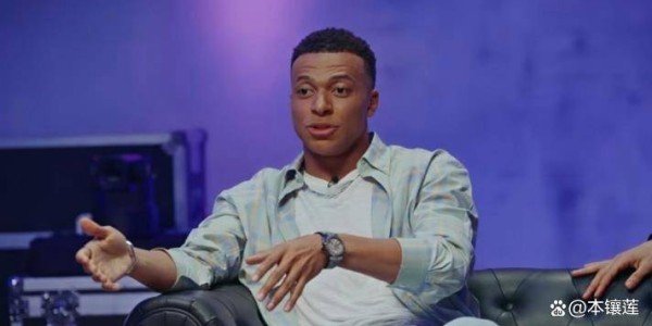 姆巴佩直言不讳！皇马首季四大皆空，老东家巴黎欧冠登顶，他的释然与遗憾藏不住了