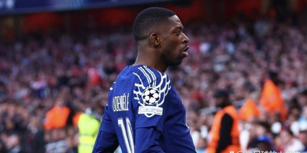 登贝莱复盘欧冠决赛：从第一分钟就掐住了国米的喉咙