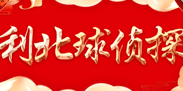 法甲巅峰战里尔主场狙击巴黎！