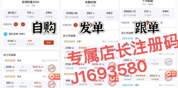 周一003意甲：都灵VSAC米兰，谁能笑到最后？