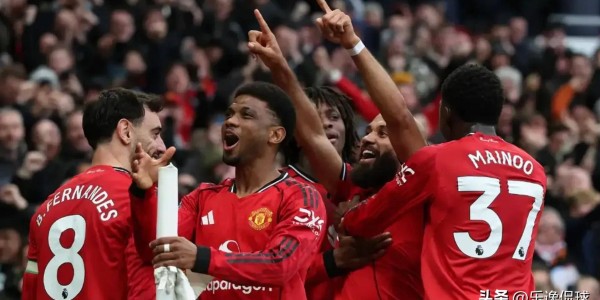 2026年了，曼联还配叫欧洲顶级豪门吗？答案扎心又真实