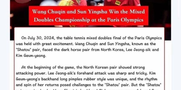 德甲放人自己人却说冲突樊振东去不了伦敦到底谁在安排