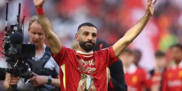 未来已定？曝萨拉赫夏窗将效力沙特，年薪约为此前利物浦的5倍