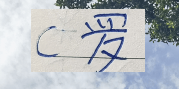 徐彬加盟英超！梅西+C罗都在社交晒 训练的照片！