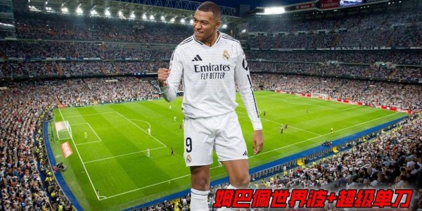 西甲：最新积分榜出炉！马竞2-0贝蒂斯，皇马2-1巴萨5分领跑