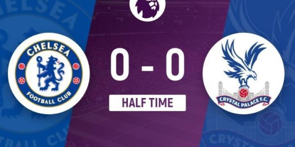 半场-切尔西暂0-0水晶宫 埃泽任意球破门被判无效 桑切斯神扑救险