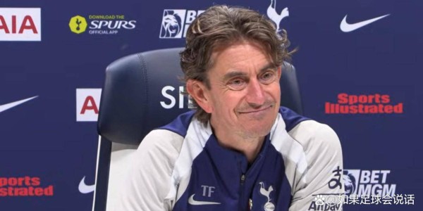 热刺切尔西赛前引发口水战！奥哈拉称全球影响力更大，特里回怼笑翻全场