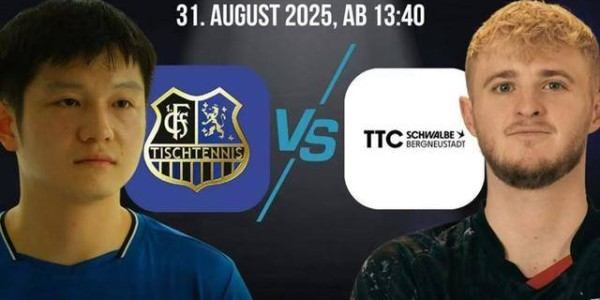 新民体育｜樊振东德甲遇“水土不服”，独家连线德国队友和对手，人人都爱他！