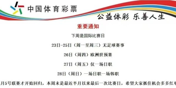 意甲：佛罗伦萨VS国际米兰，今日推荐比分预测