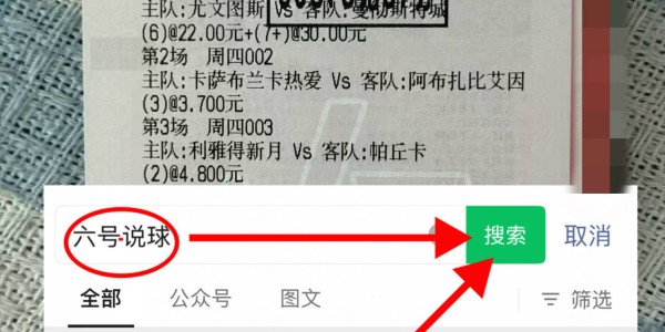 法甲：斯特拉斯堡VS洛里昂,最新专家比分预测
