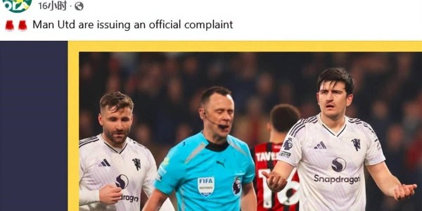 惨了！马奎尔被英足总指控或加刑，玫瑰德比泡汤，曼联对阵切尔西也悬了