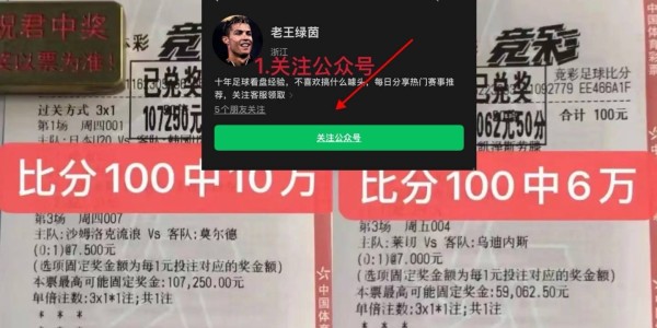 周日022 法甲巴黎圣日尔曼VS朗斯精准赛事分析！！！