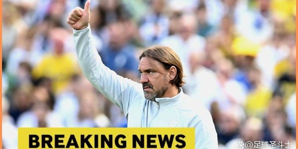 利兹联达成协议签下意甲多面手奥卡福，转会费2100万欧元