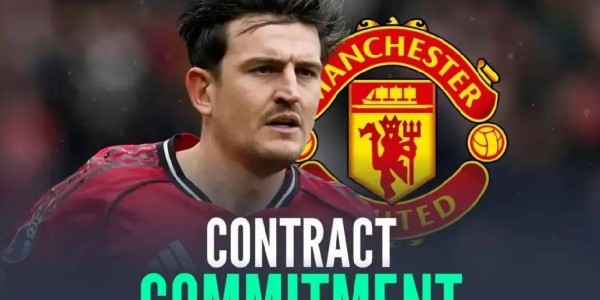 马奎尔即将续约，与曼联就周薪年限各让一步！卡里克成功原因揭秘