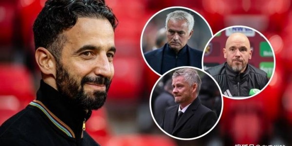 阿莫林还不下课？曼联现在这样，没有解约金可能都请不到教练