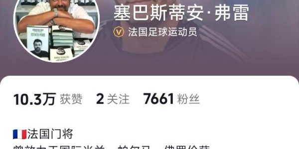 好消息！前意甲门神喊话李昊，留洋的可能性更大了