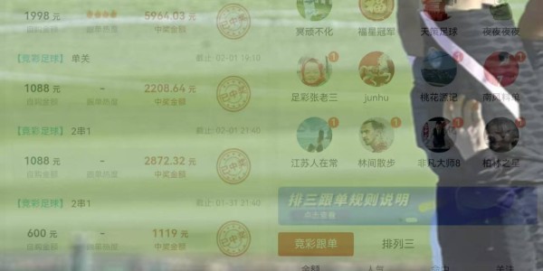 德国杯八强战：德乙球队基尔主场迎战德甲劲旅斯图加特